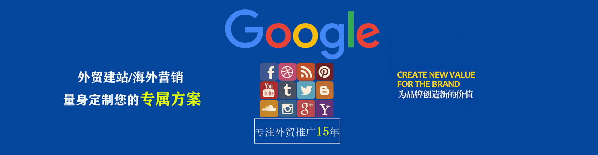 达孜百度竞价赚钱