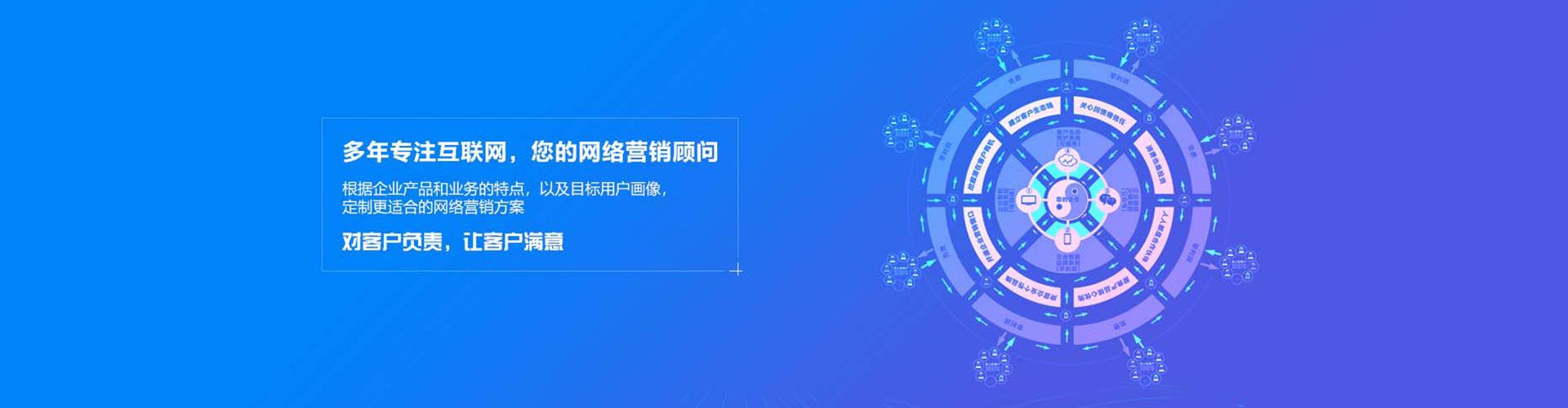 达孜如何百度推广